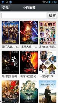 1024手机基地国产,揭秘全球科技新地标