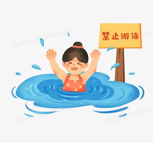 游泳漫画
